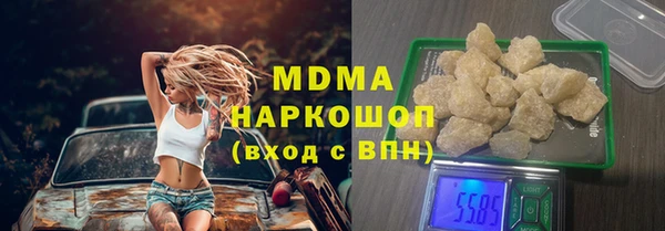 меф VHQ Бронницы