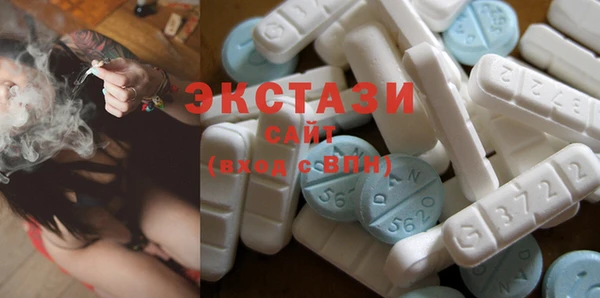 ECSTASY Бугульма