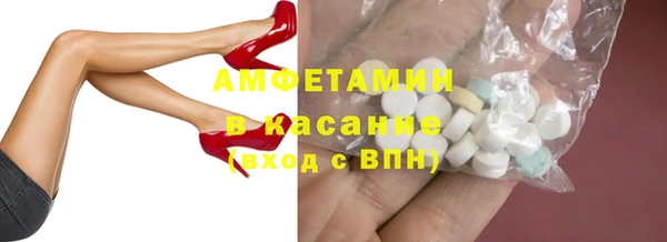 ECSTASY Бугульма