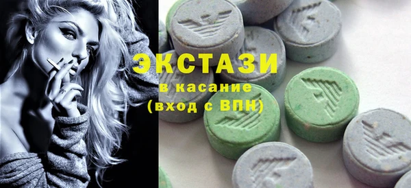 ECSTASY Бугульма