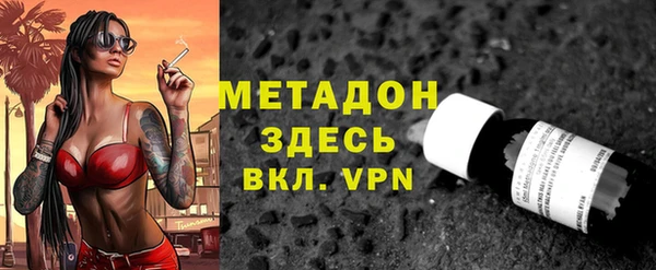 меф VHQ Бронницы